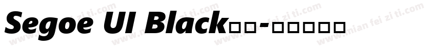 Segoe UI Black字体字体转换